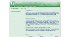 Desktop Screenshot of china.international-experience.net